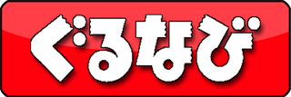 taberogu